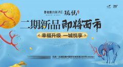 威尼斯人官网_威尼斯人网址_威尼斯人网站_碧桂园·玖珑湾内外兼修：位于政府