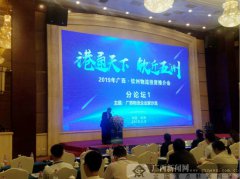威尼斯人官网_威尼斯人网址_威尼斯人网站_构建大开放、大通道、大港口、大产