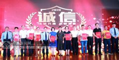 威尼斯人官网_威尼斯人网址_威尼斯人网站_ 税务部门为纳税信用“3连A”的企业
