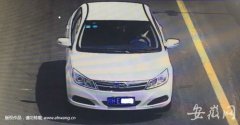 威尼斯人官网_威尼斯人网址_威尼斯人网站_一辆号牌皖HE**9H的白色比亚迪轿车在