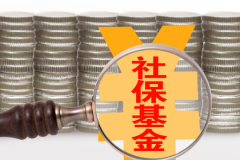 威尼斯人官网_威尼斯人网址_威尼斯人网站_其直系亲属可以获得的赔偿项目有：