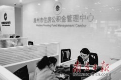 威尼斯人官网_威尼斯人网址_威尼斯人网站_图为管理中心工作人